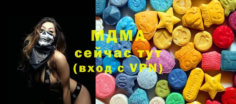 MDMA VHQ  как найти закладки  мориарти клад  Большой Камень 