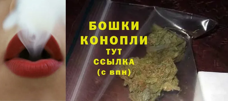 Канабис SATIVA & INDICA  купить наркотик  Большой Камень 